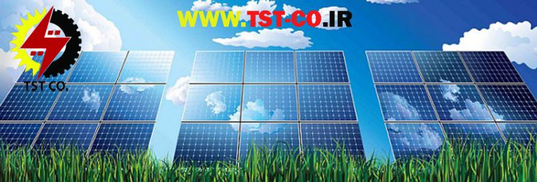 شرایط اجرا و دستورالعمل فنی نصب سامانه های خورشیدی و بادی کوچک
